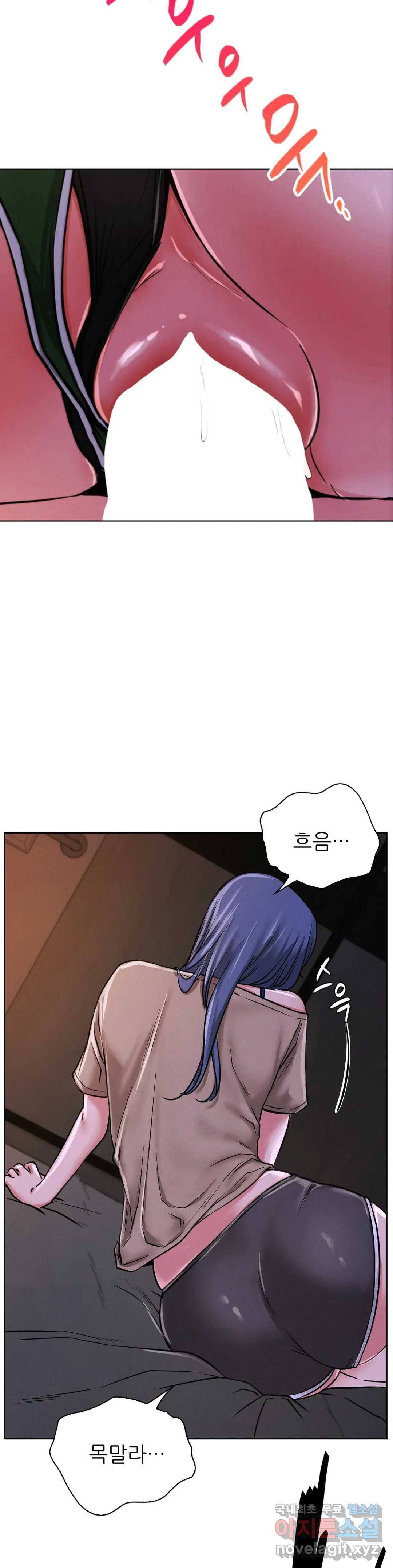 한지붕 아래 27화 2