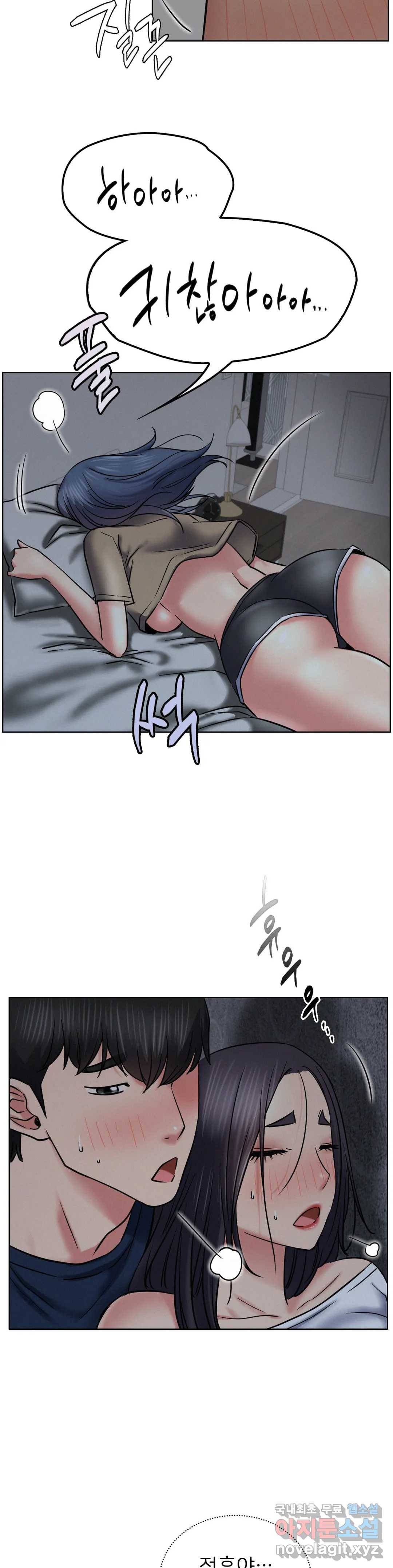 한지붕 아래 27화 6