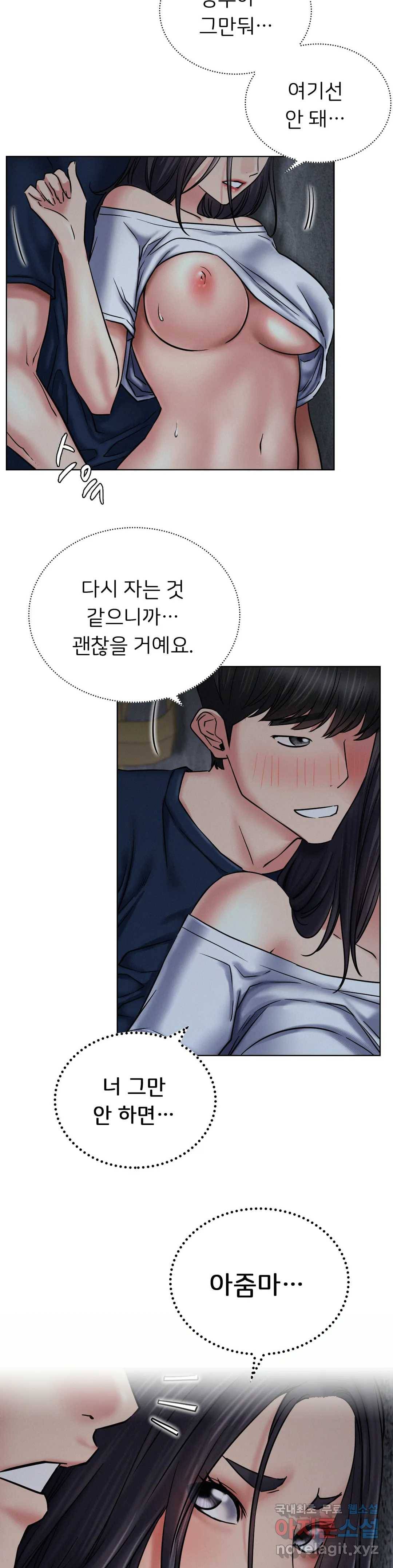 한지붕 아래 27화 7