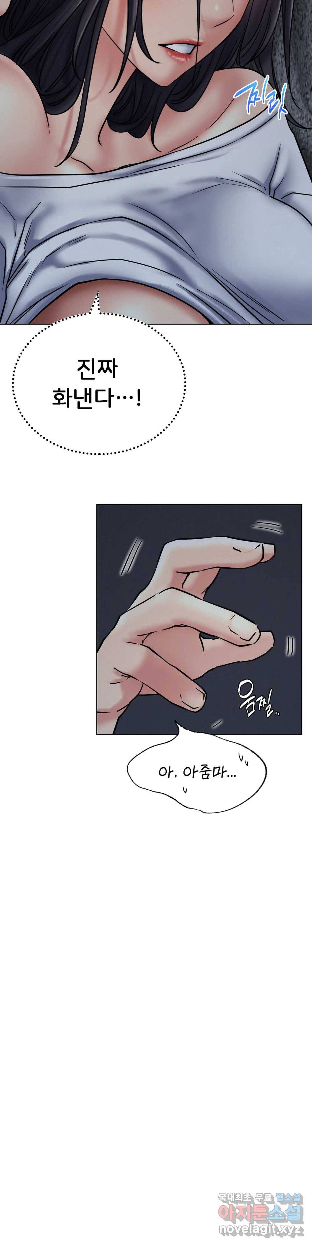 한지붕 아래 27화 8