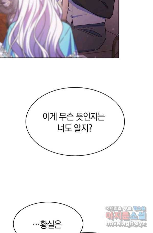 완결 후 에반젤린 30화 14