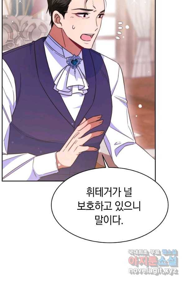 완결 후 에반젤린 30화 17