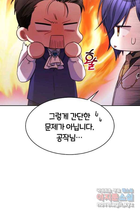완결 후 에반젤린 30화 19