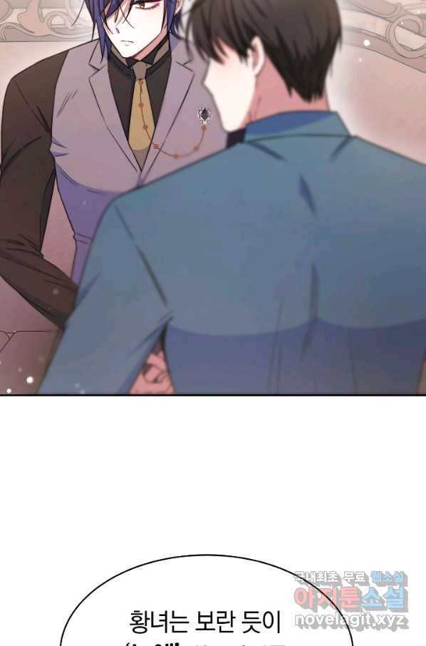 완결 후 에반젤린 30화 21