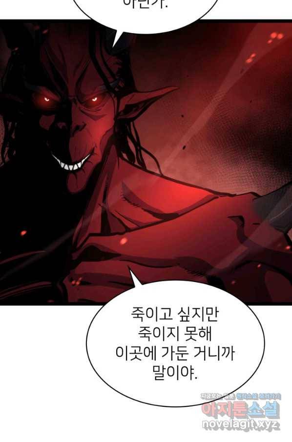 나 혼자 만렙 귀환자 198화 25