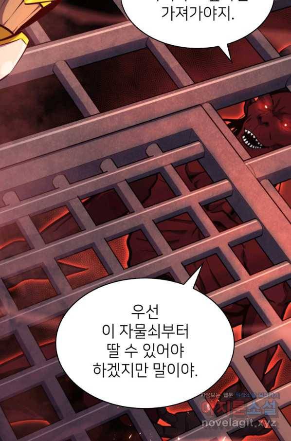 나 혼자 만렙 귀환자 198화 29