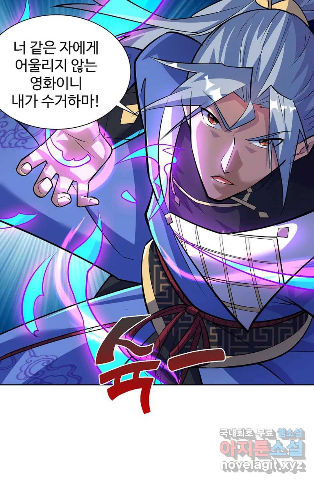 8만 년 만에 회귀하다 182화 10