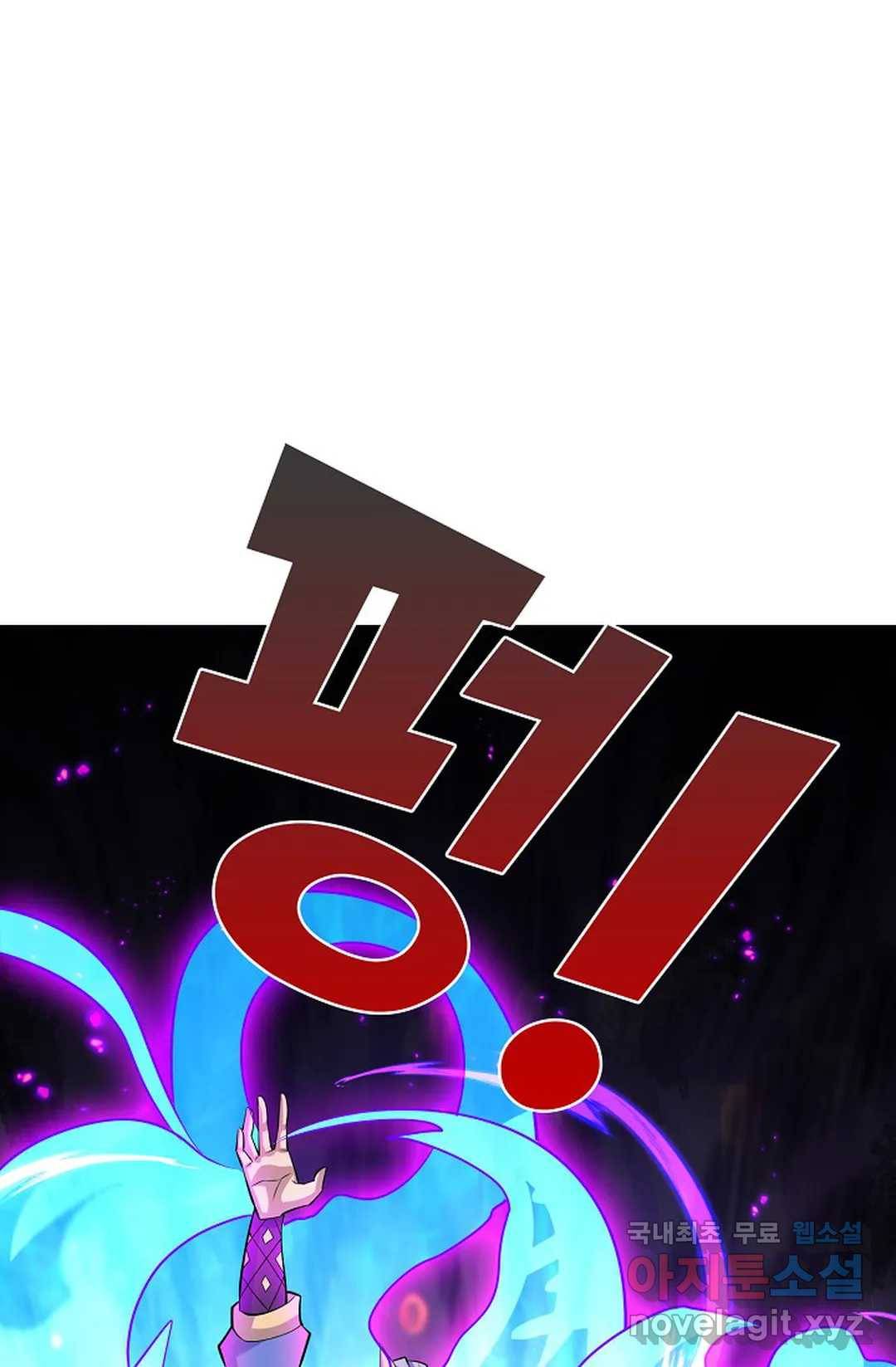 8만 년 만에 회귀하다 182화 11