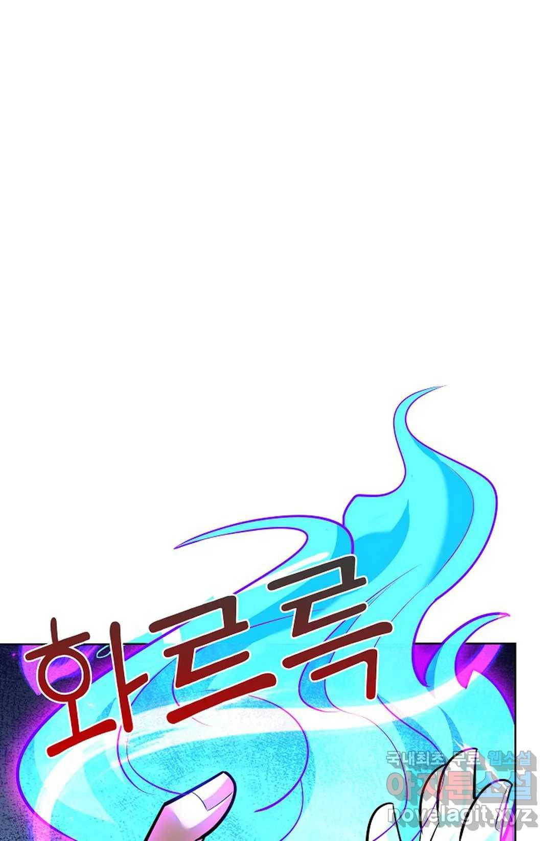 8만 년 만에 회귀하다 182화 13