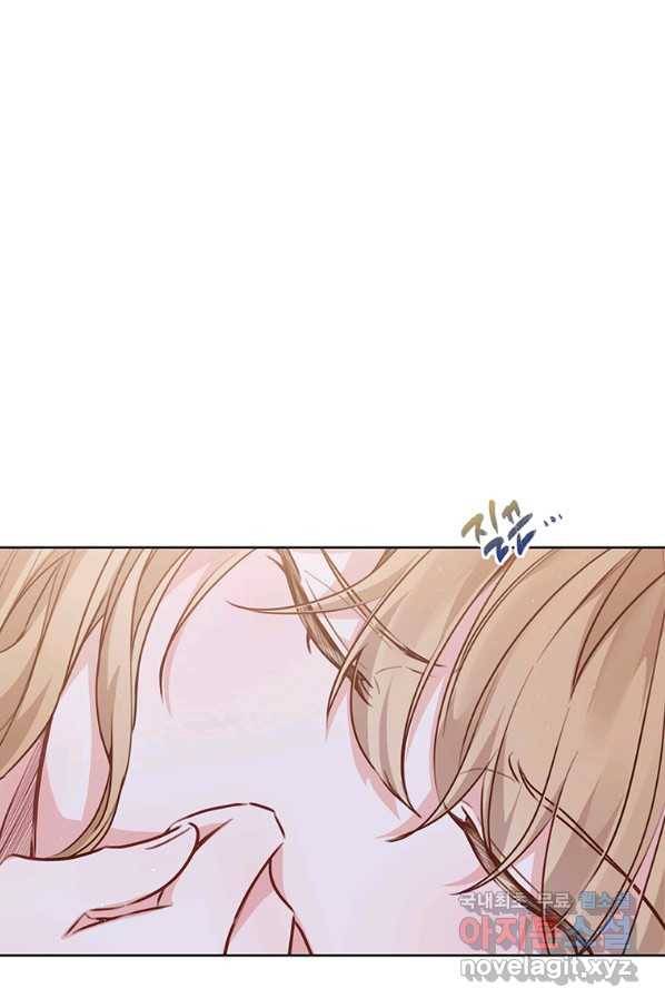 약탈 마드모아젤 45화 21