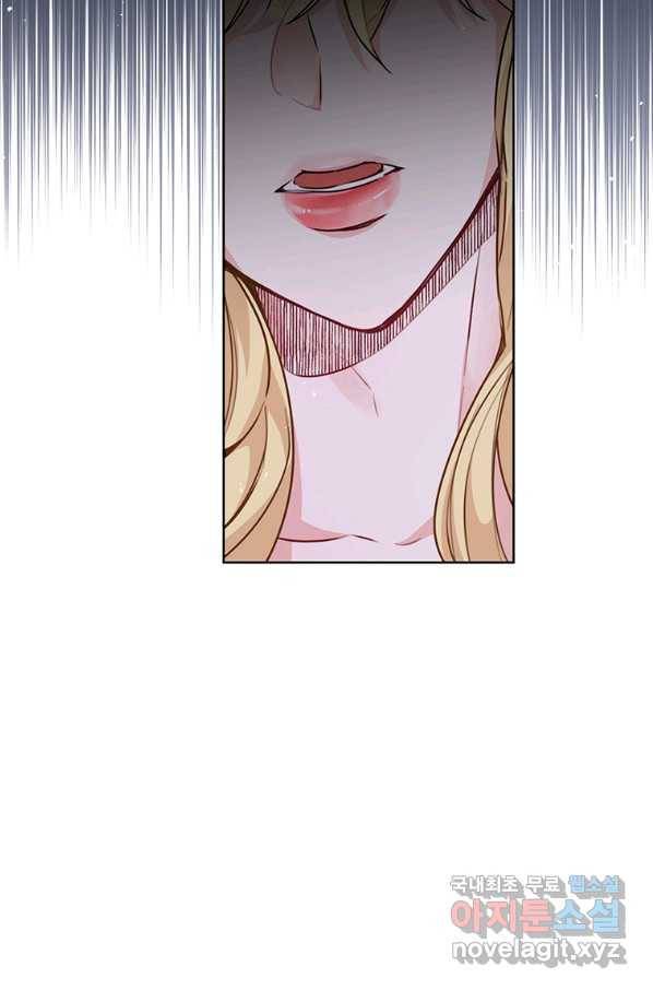약탈 마드모아젤 45화 30