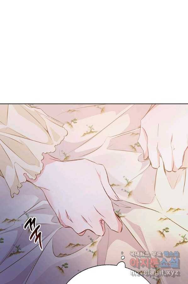 약탈 마드모아젤 45화 50