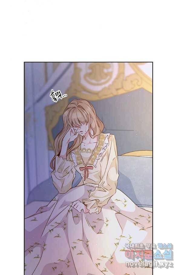 약탈 마드모아젤 45화 68