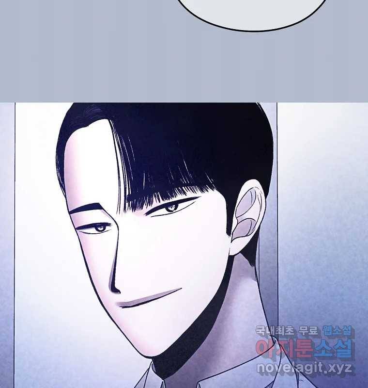 그 아해 52화 선과 선(2) 9