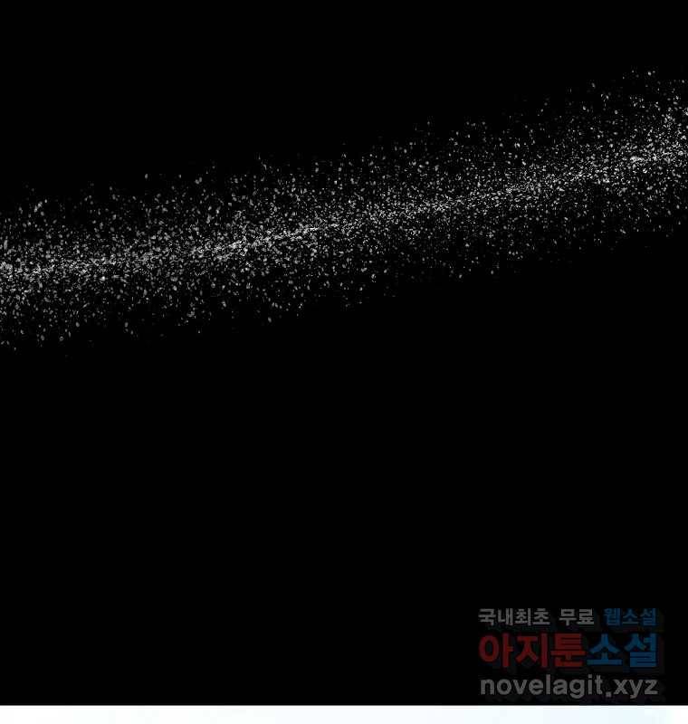 그 아해 52화 선과 선(2) 65