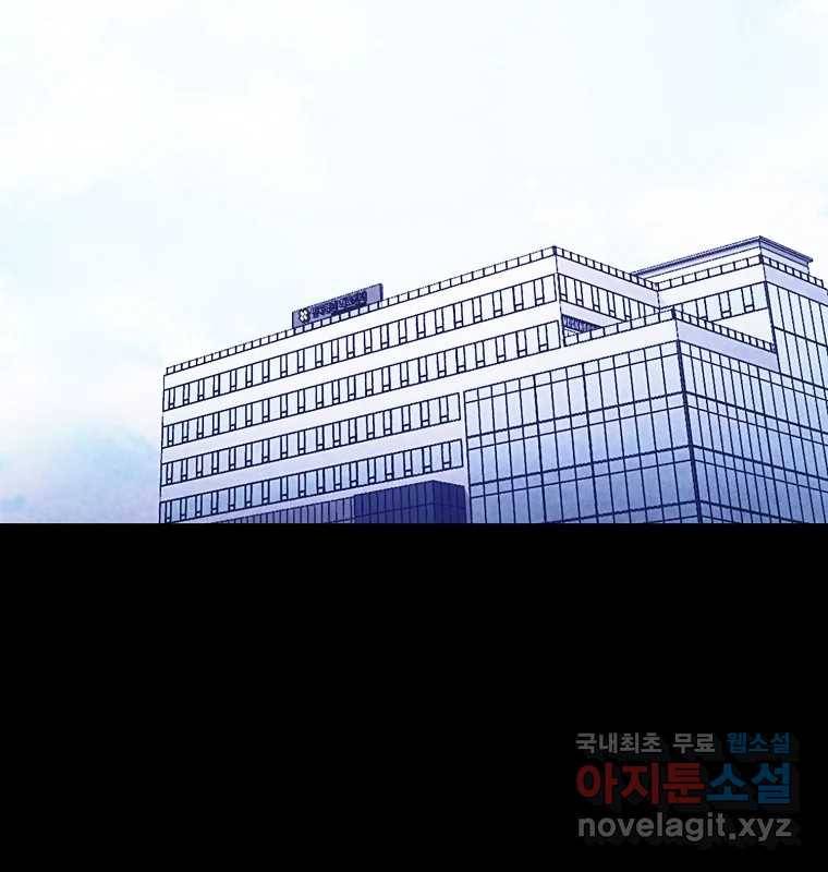 그 아해 52화 선과 선(2) 66