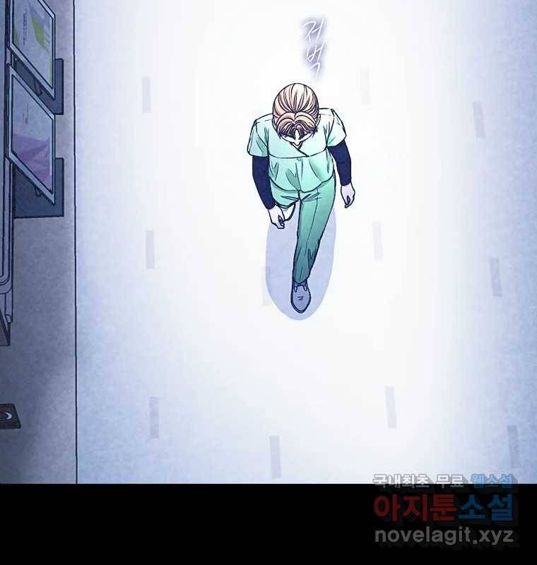 그 아해 52화 선과 선(2) 101