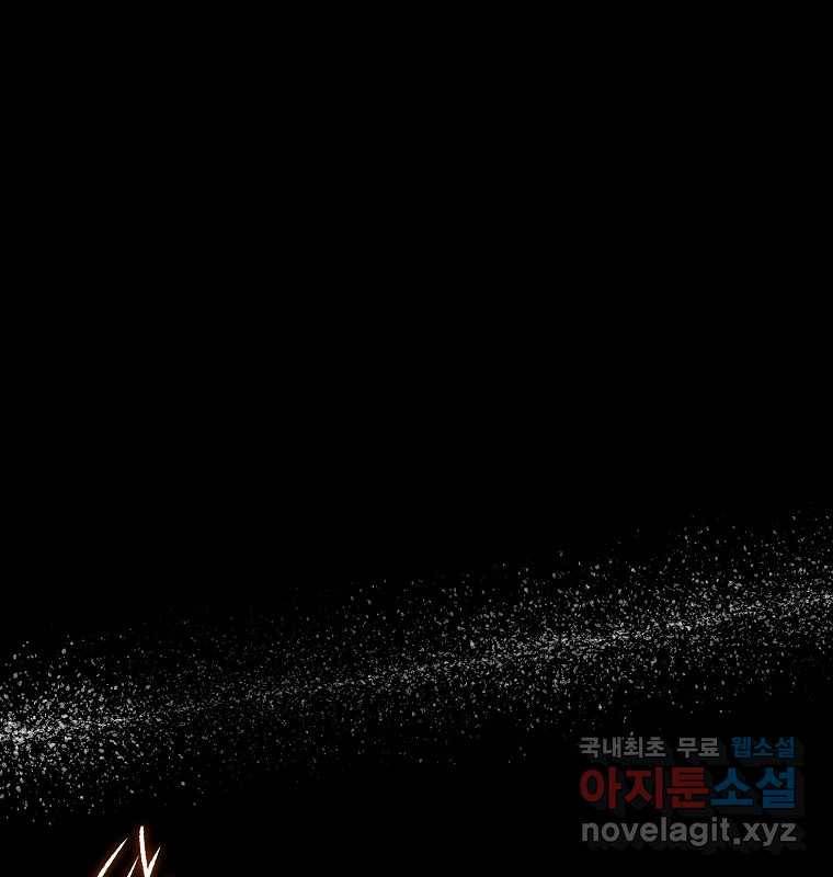 그 아해 52화 선과 선(2) 102