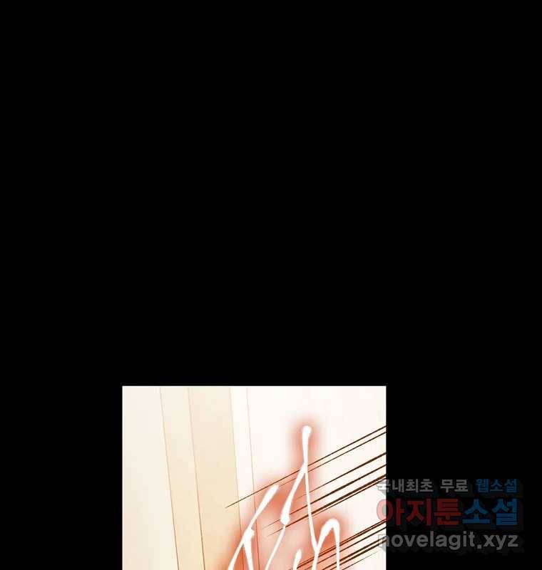 그 아해 52화 선과 선(2) 108