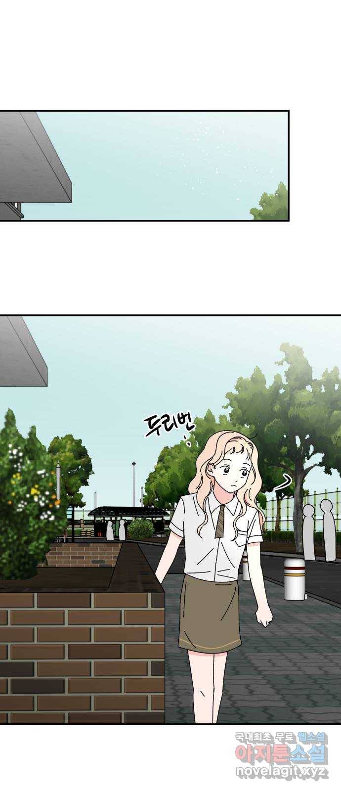 구해줘, 호구! 36화 50
