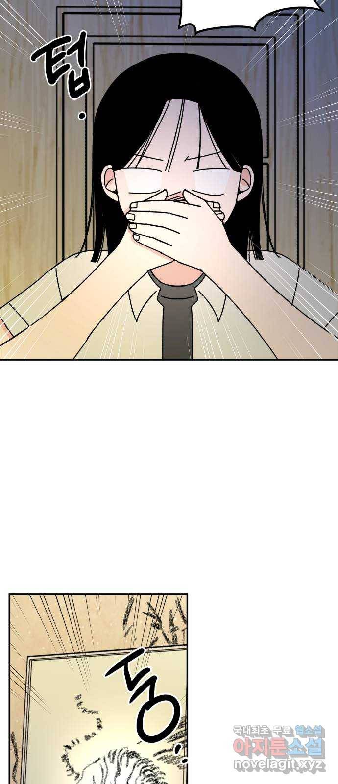 구해줘, 호구! 36화 61