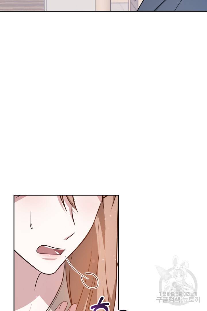 저도 결혼은 처음이라서요 27화 16