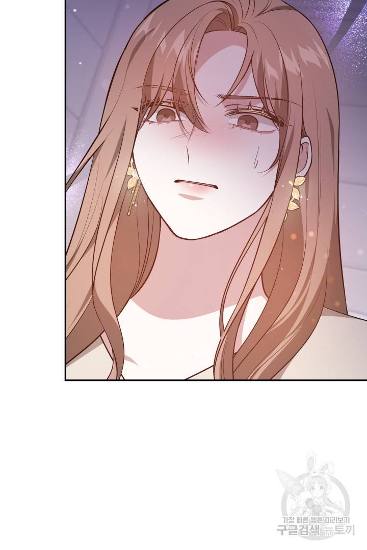 저도 결혼은 처음이라서요 27화 90