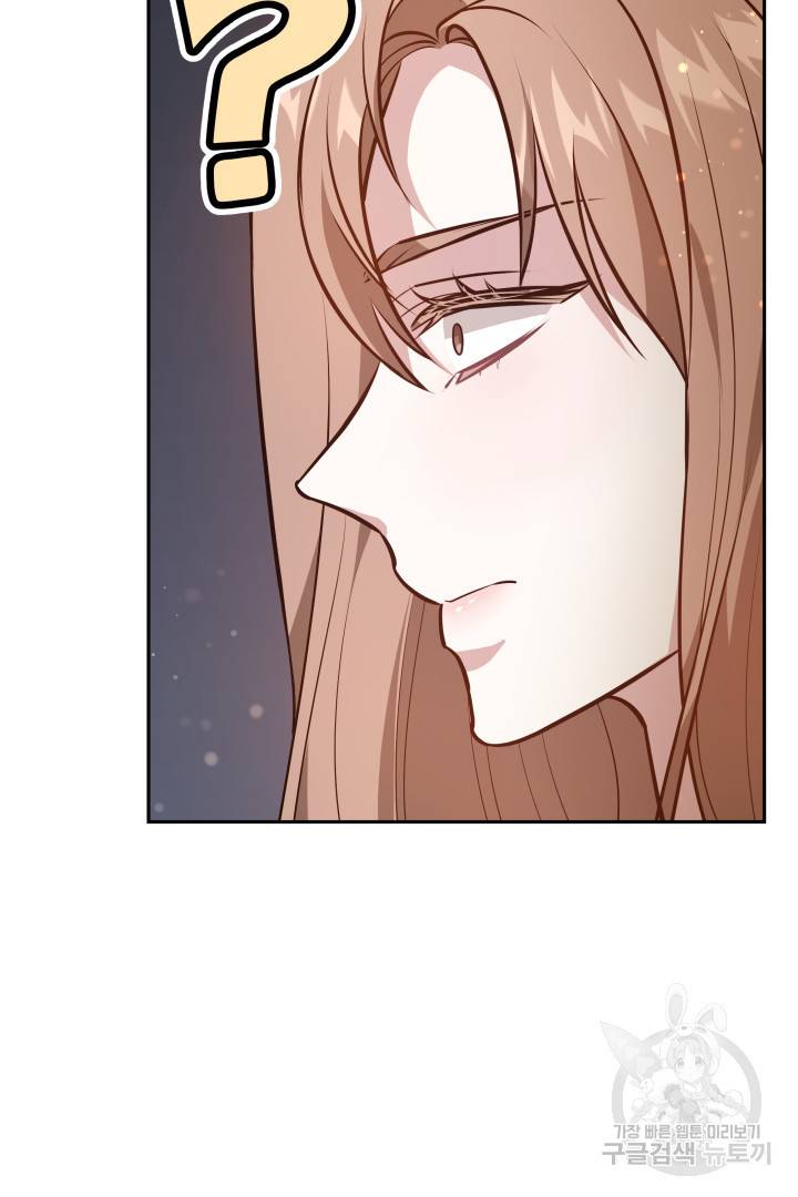 저도 결혼은 처음이라서요 27화 104