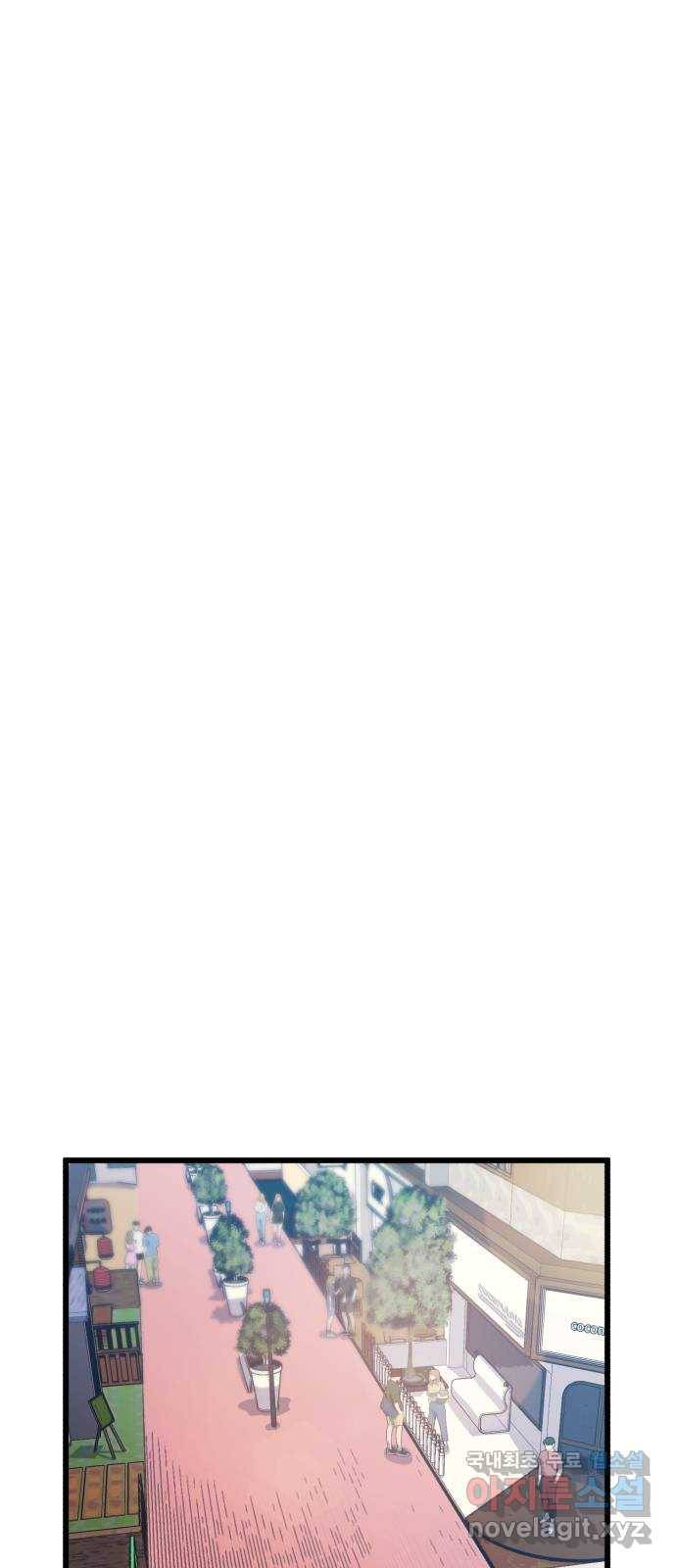 블러드 리벤저 28화 1