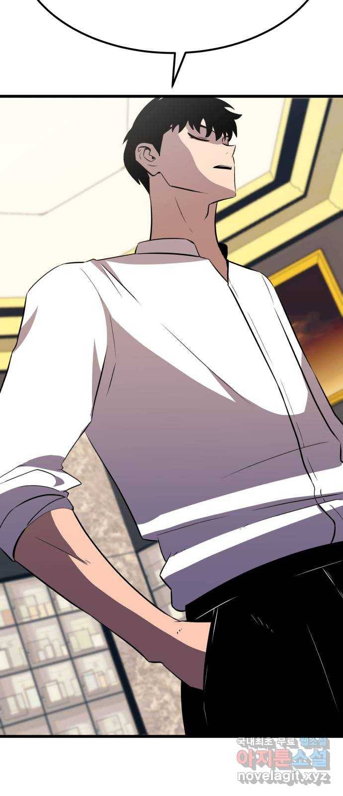 블러드 리벤저 28화 61