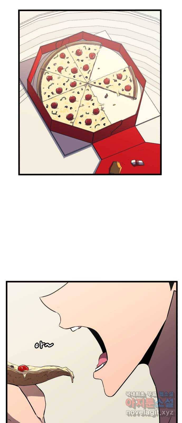 블러드 리벤저 28화 71