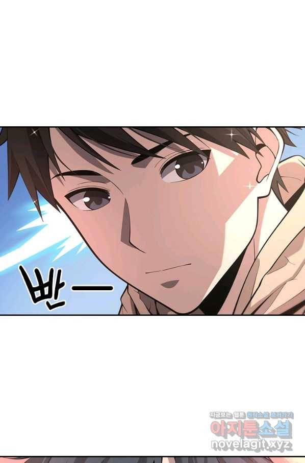 레벨업에 미친 의사 128화 2