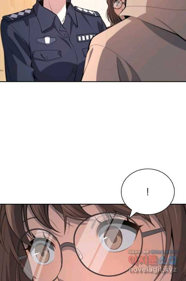 레벨업에 미친 의사 128화 8