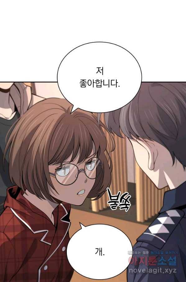 레벨업에 미친 의사 128화 11