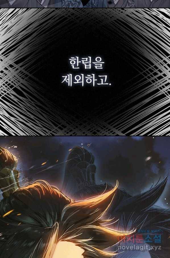 학사신공 36화 9
