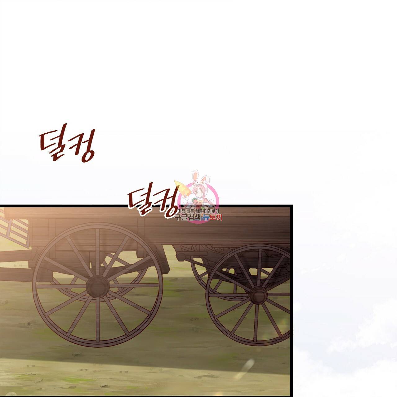 잠 못 드는 시녀의 밤 15화 1