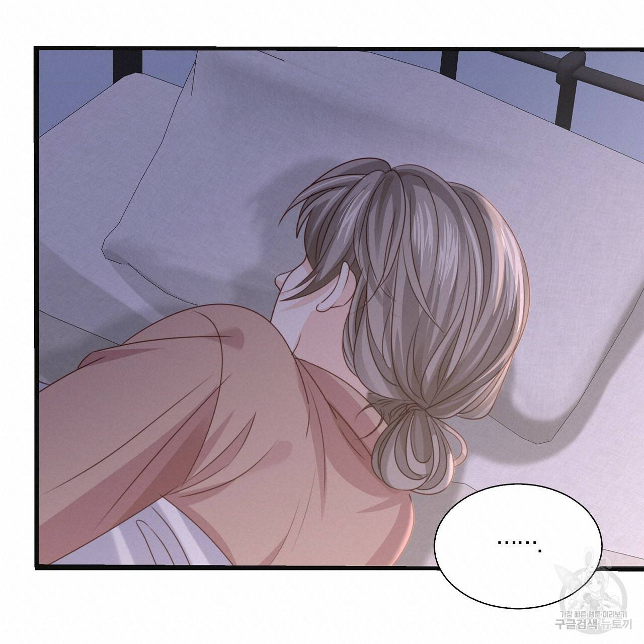 잠 못 드는 시녀의 밤 15화 133