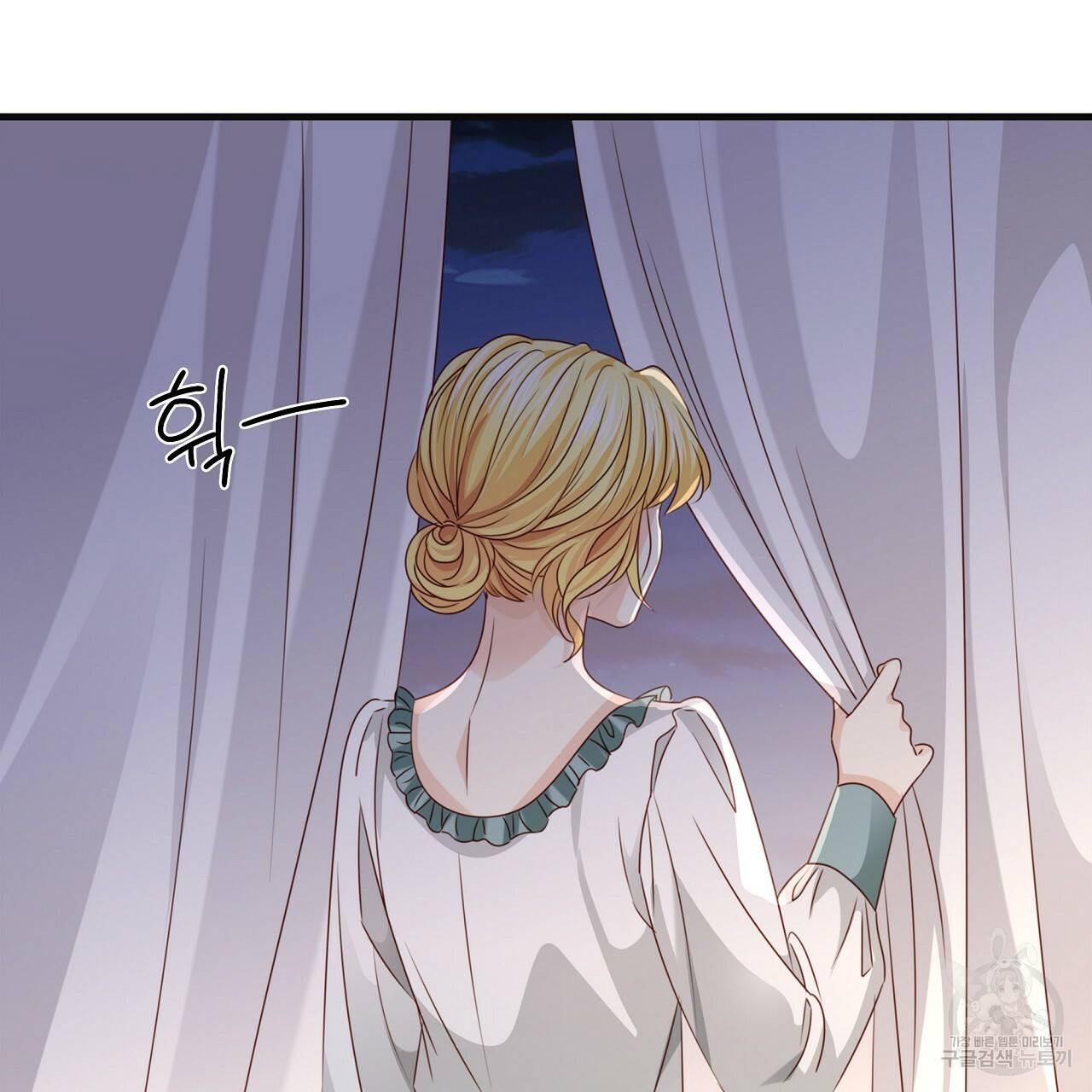 잠 못 드는 시녀의 밤 15화 145