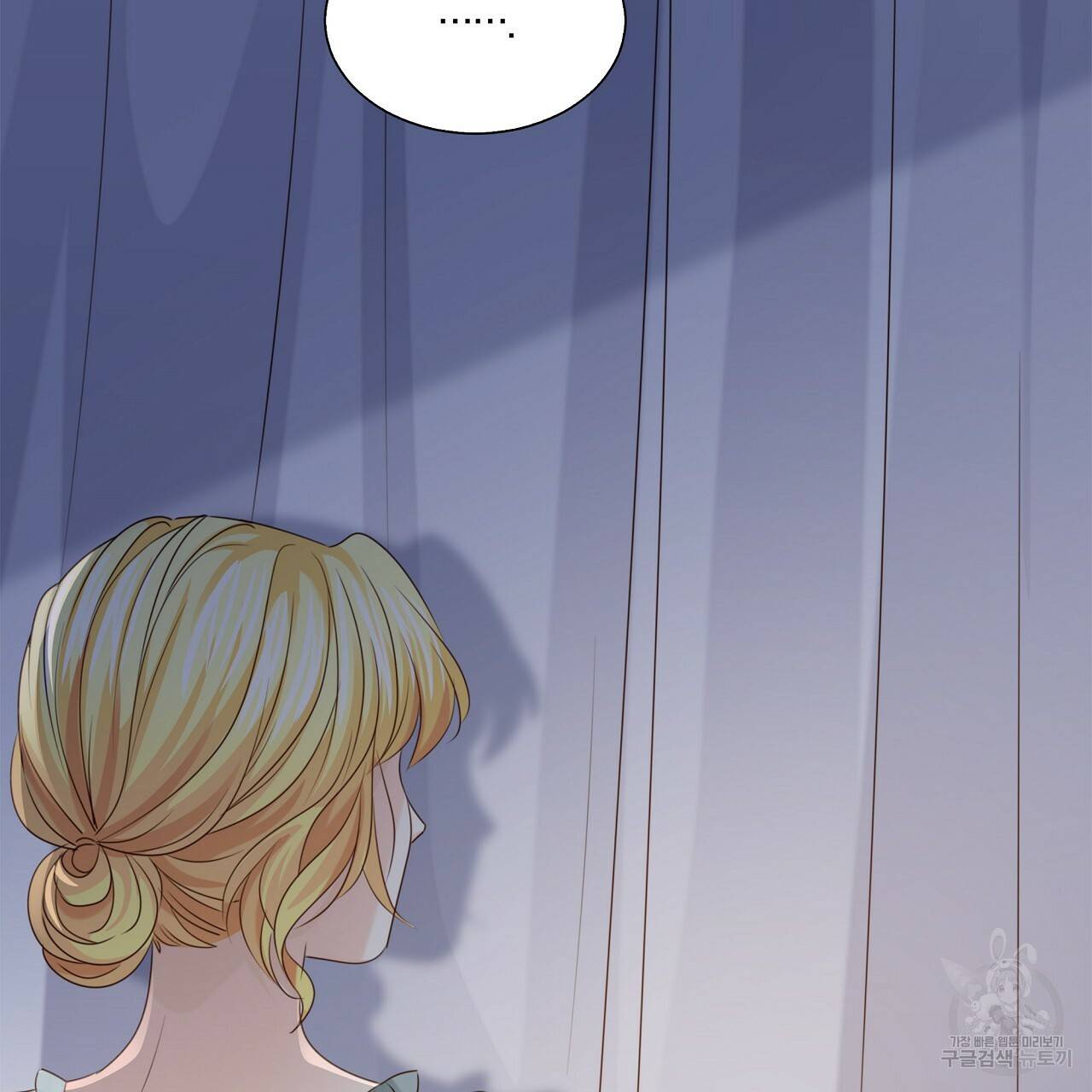 잠 못 드는 시녀의 밤 15화 155