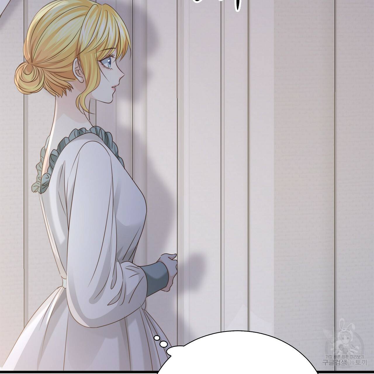 잠 못 드는 시녀의 밤 15화 158