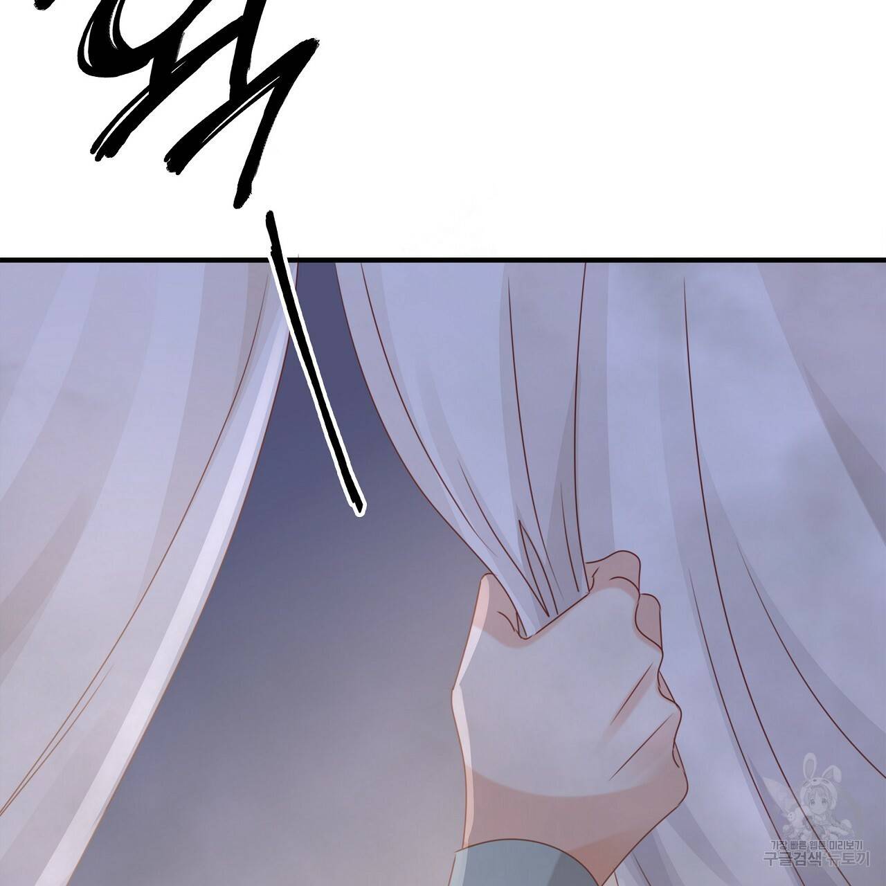 잠 못 드는 시녀의 밤 15화 168