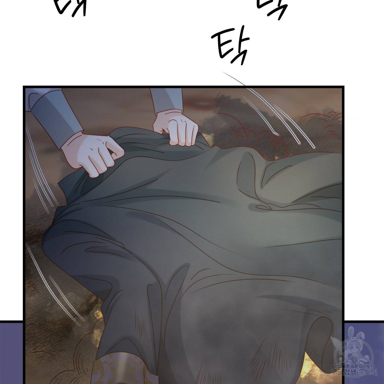 잠 못 드는 시녀의 밤 15화 179
