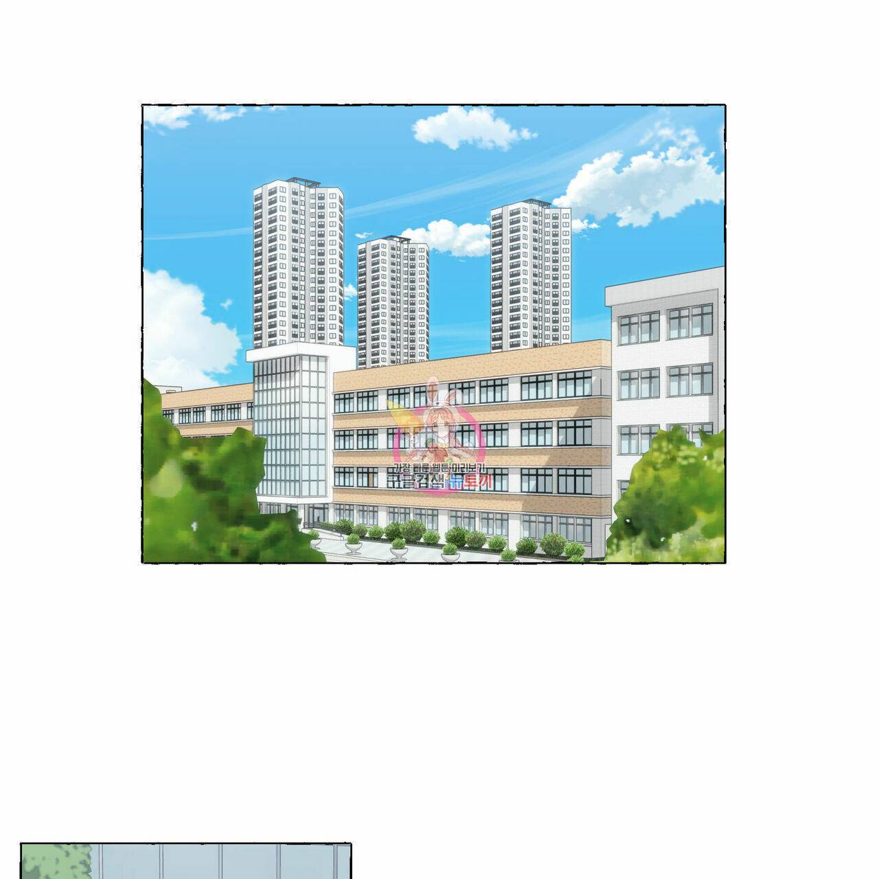 바닐라 테이스트 49화 1