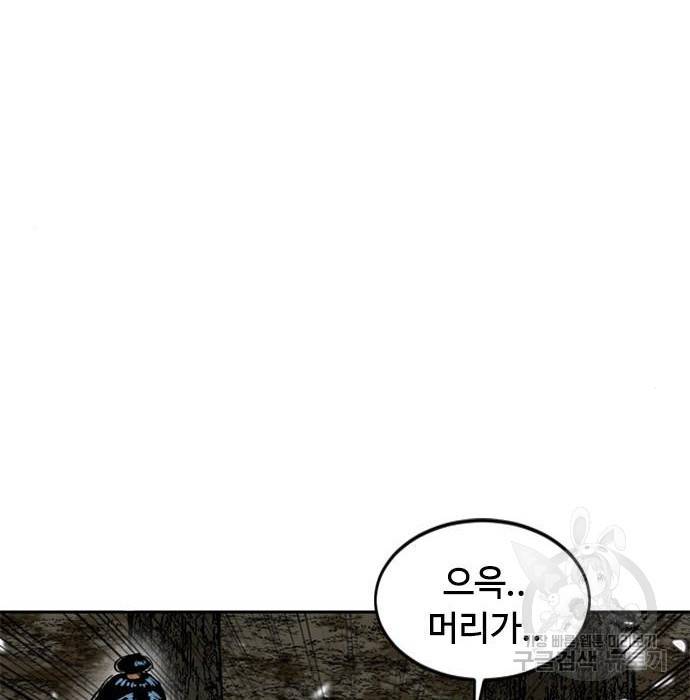 천하제일인 시즌2 27화 21