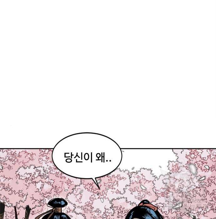 천하제일인 시즌2 27화 38