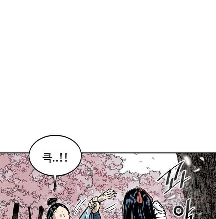 천하제일인 시즌2 27화 40