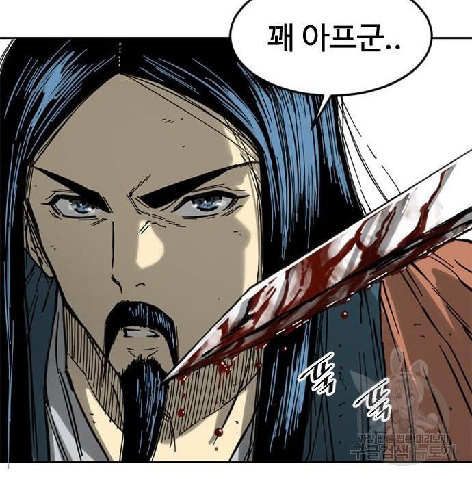 천하제일인 시즌2 27화 49