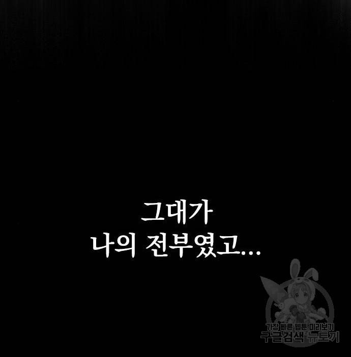 천하제일인 시즌2 27화 98