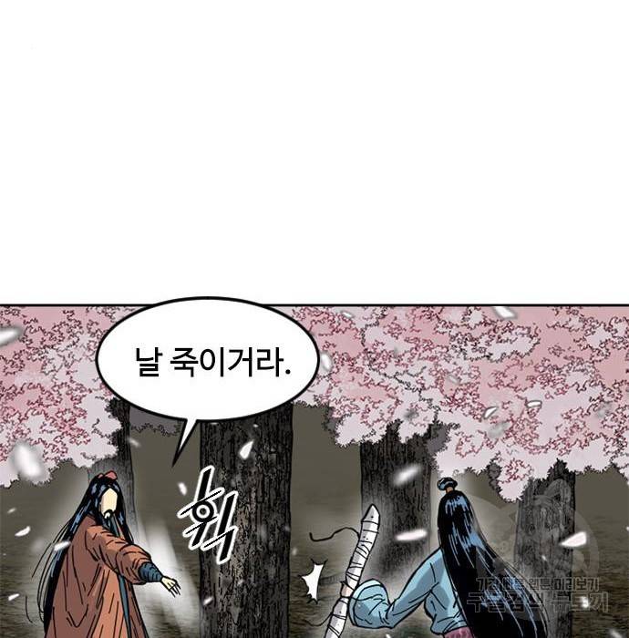 천하제일인 시즌2 27화 124