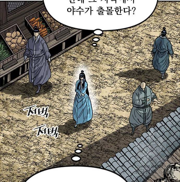 천하제일인 시즌2 27화 198
